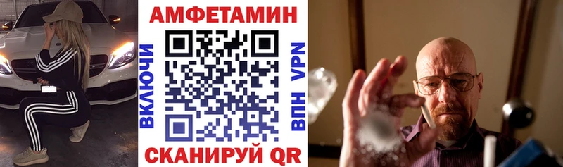 АМФЕТАМИН Розовый Белоозёрский