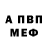 A-PVP Соль Ksenya Prodackshen