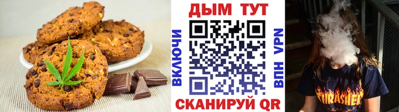 Еда ТГК конопля  где можно купить   OMG ONION  Белоозёрский 