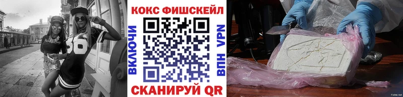 КОКАИН 99%  Белоозёрский 