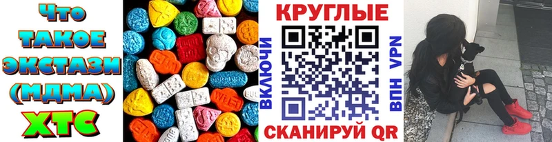 Экстази 300 mg Белоозёрский