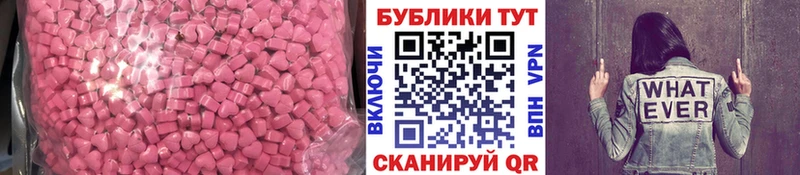 Экстази ешки  Белоозёрский 
