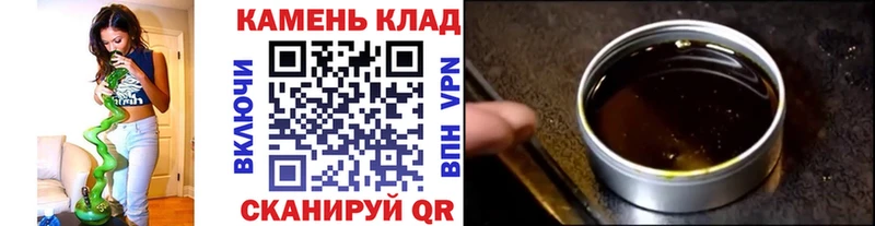 Гашиш VHQ  hydra маркетплейс  Белоозёрский 