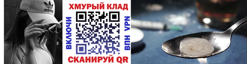 где найти наркотики  Белоозёрский  Героин Heroin 