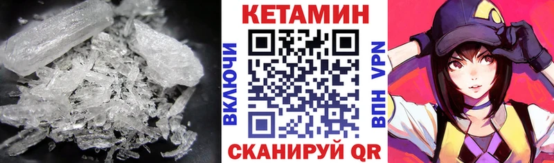 КЕТАМИН ketamine  дарк нет телеграм  Белоозёрский 