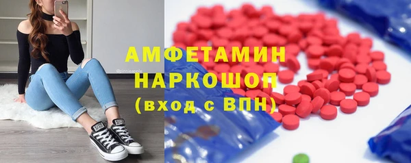бутират Алзамай