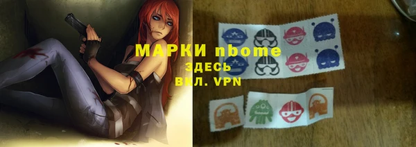 бутират Алзамай
