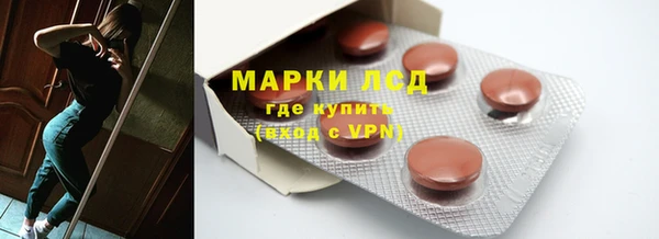 индика Алексеевка