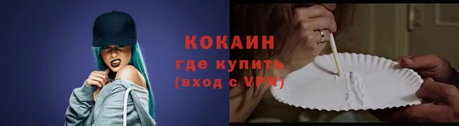дживик Абинск