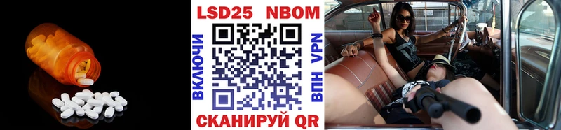 где найти   Белоозёрский  Лсд 25 экстази кислота 