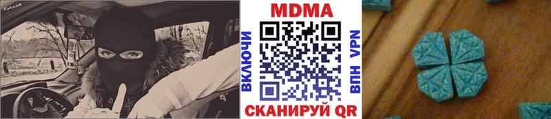 MDMA crystal  закладки  Белоозёрский 