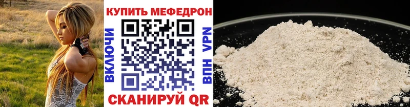Мефедрон 4 MMC  Белоозёрский 