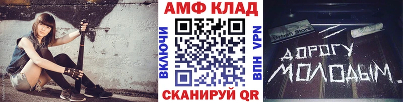 где можно купить Белоозёрский Первитин Декстрометамфетамин 99.9%
