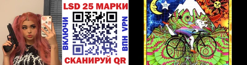 Марки 25I-NBOMe 1,5мг  Белоозёрский 