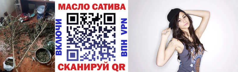 ТГК вейп omg как войти Белоозёрский